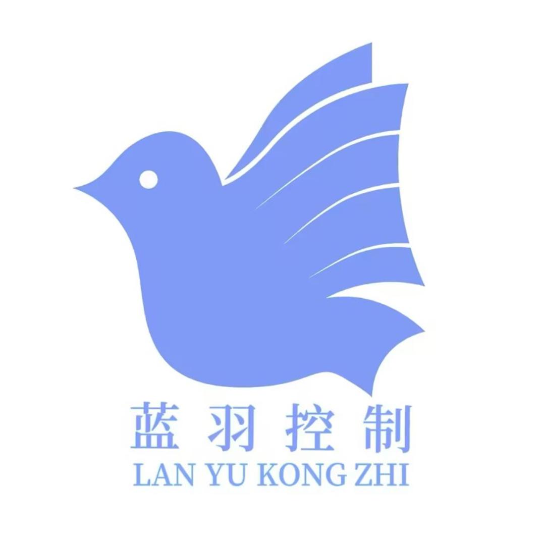 蓝羽控制考研