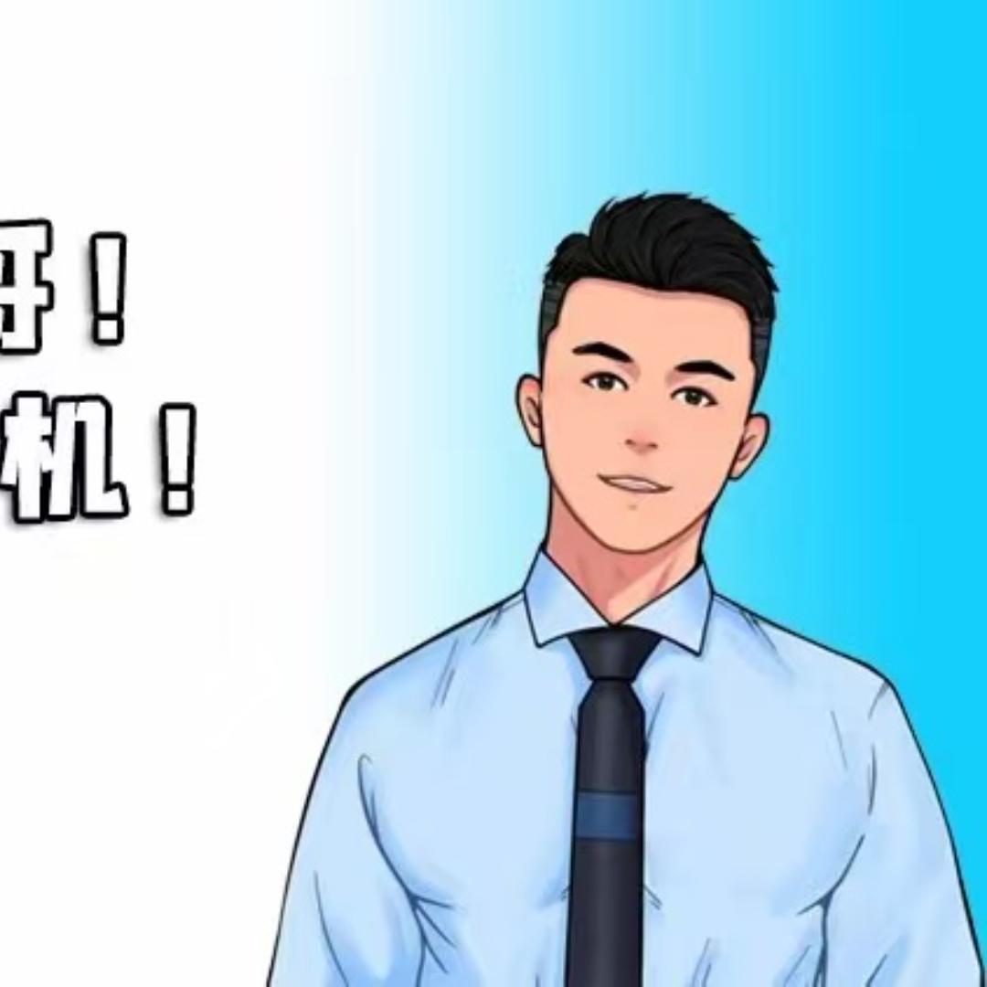 超哥聊洗地机