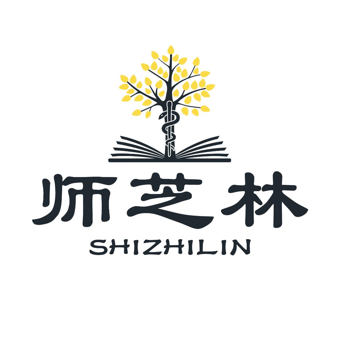 师芝林-老唐