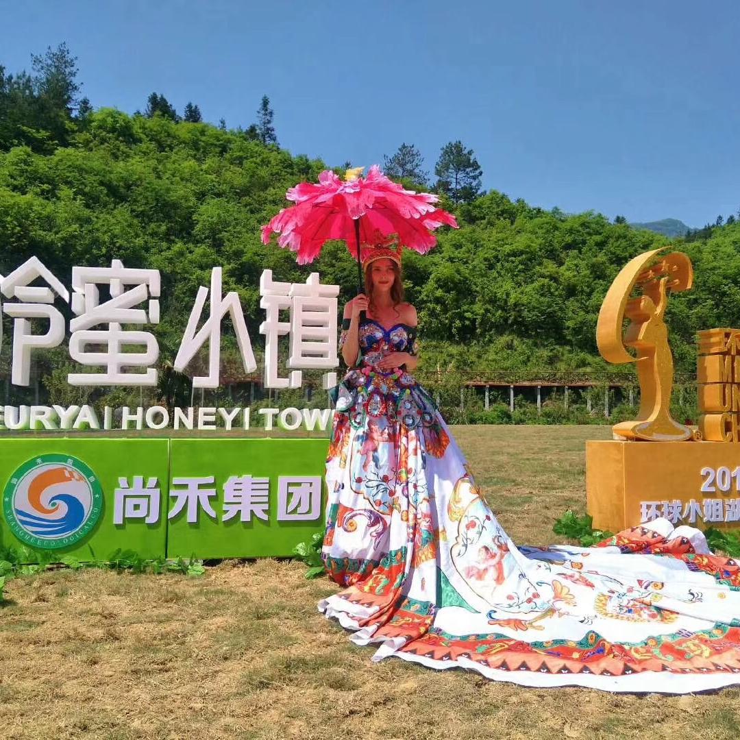 柃蜜小镇·白崖山景区