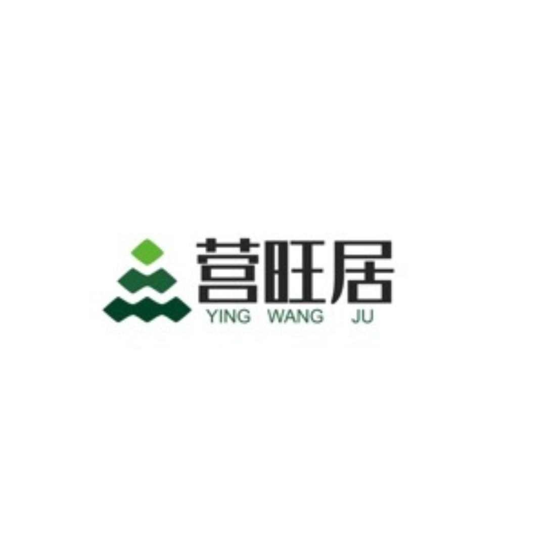 营旺居