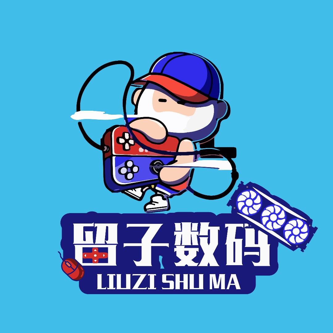 杭州留子数码工作室