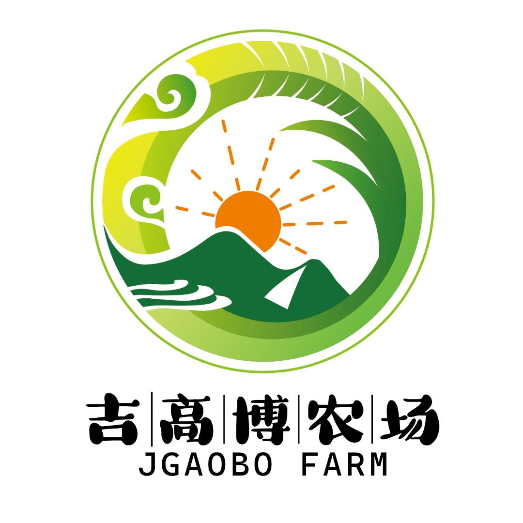 吉高博农场