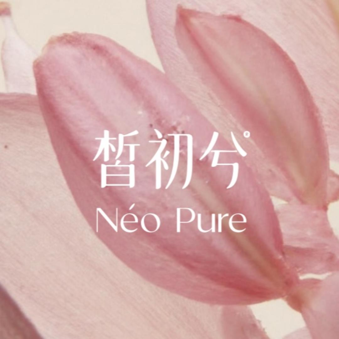 皙初兮植萃修护