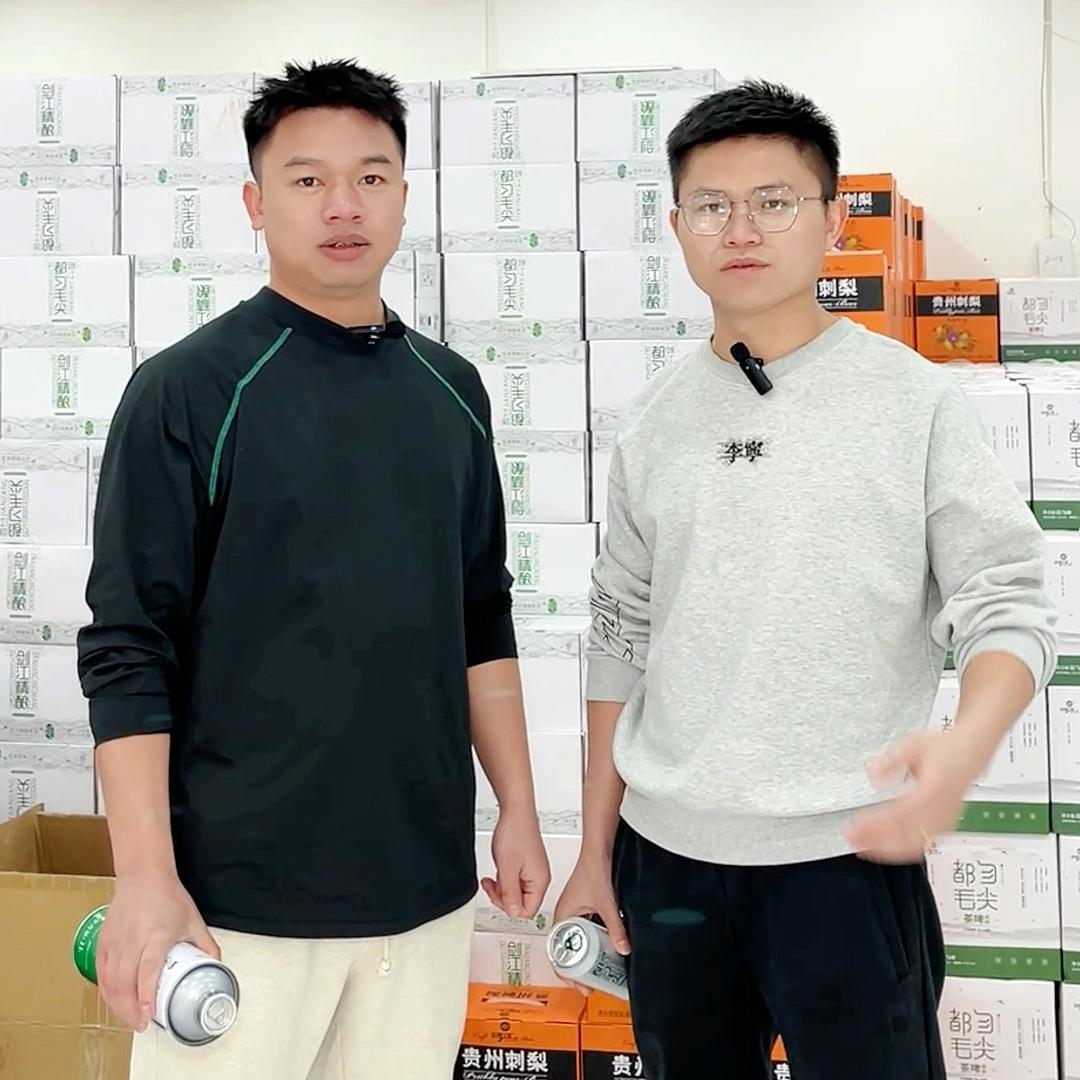 剑江都匀毛尖精酿