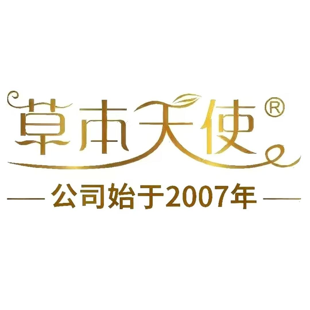 东方之姿护肤专营店