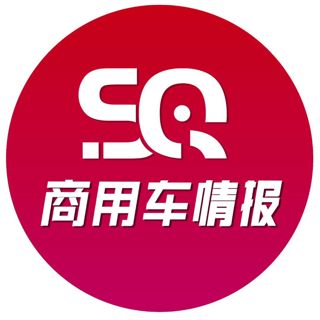商用车情报