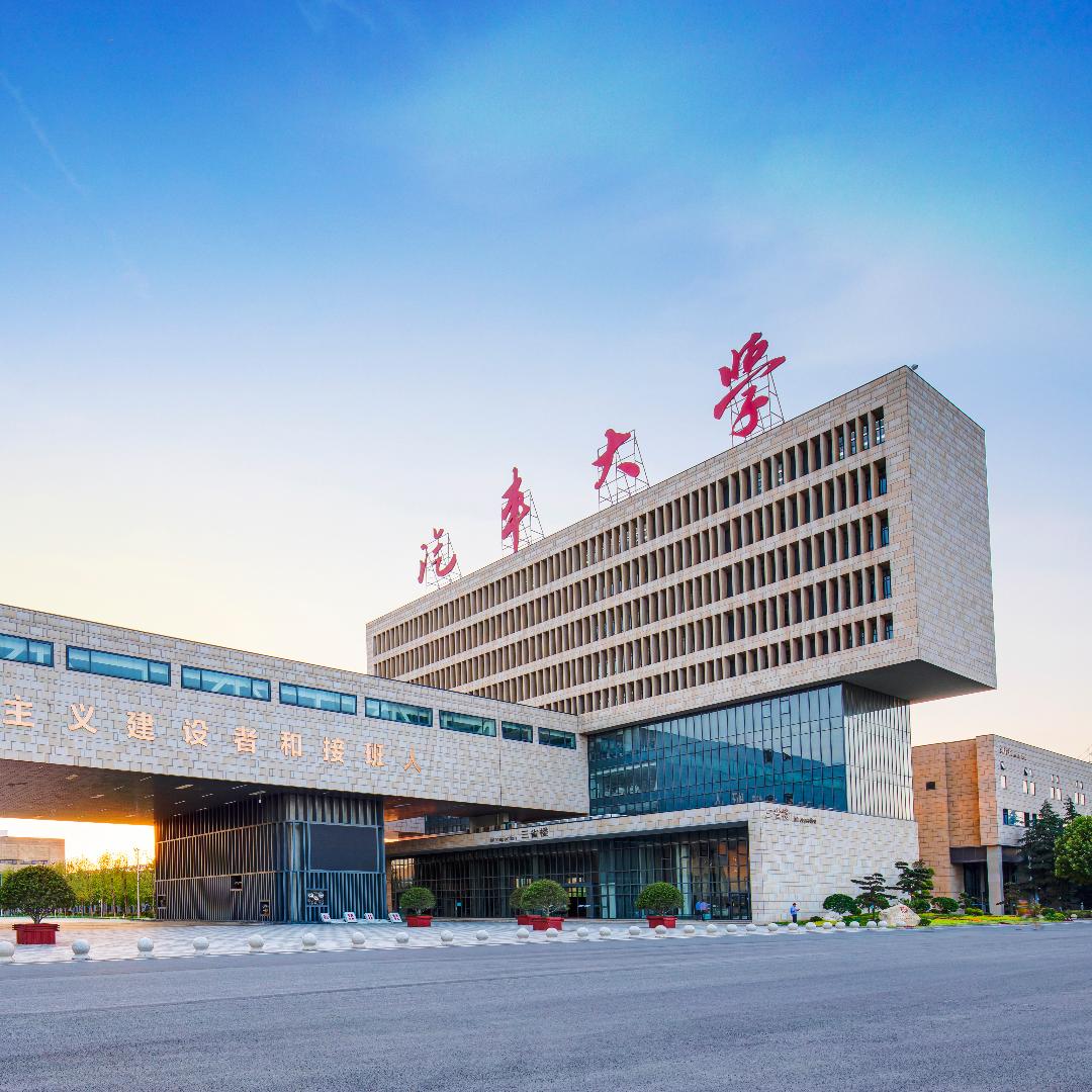 西安汽车职业大学