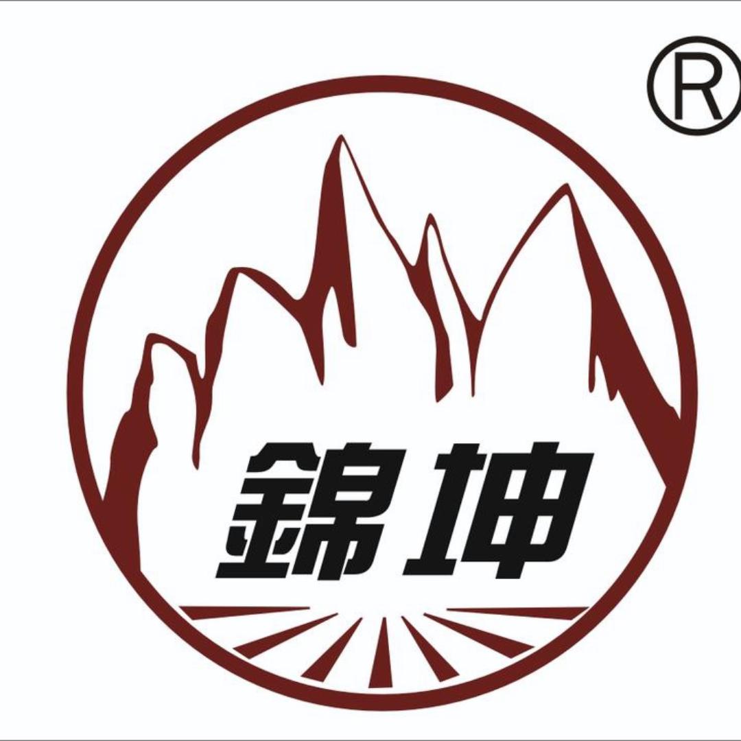 锦坤食品企业店