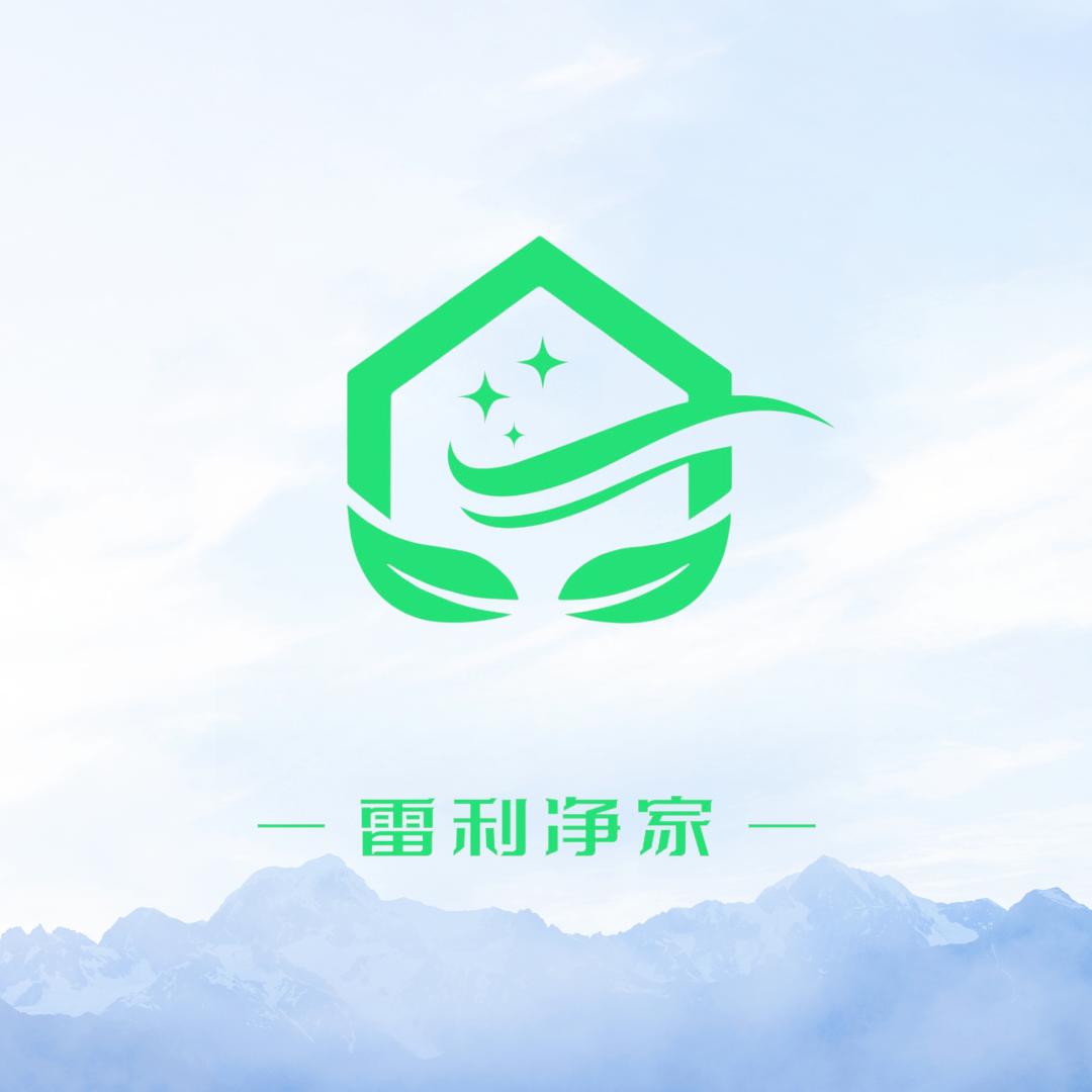 河南雷利净家家电有限责任公司