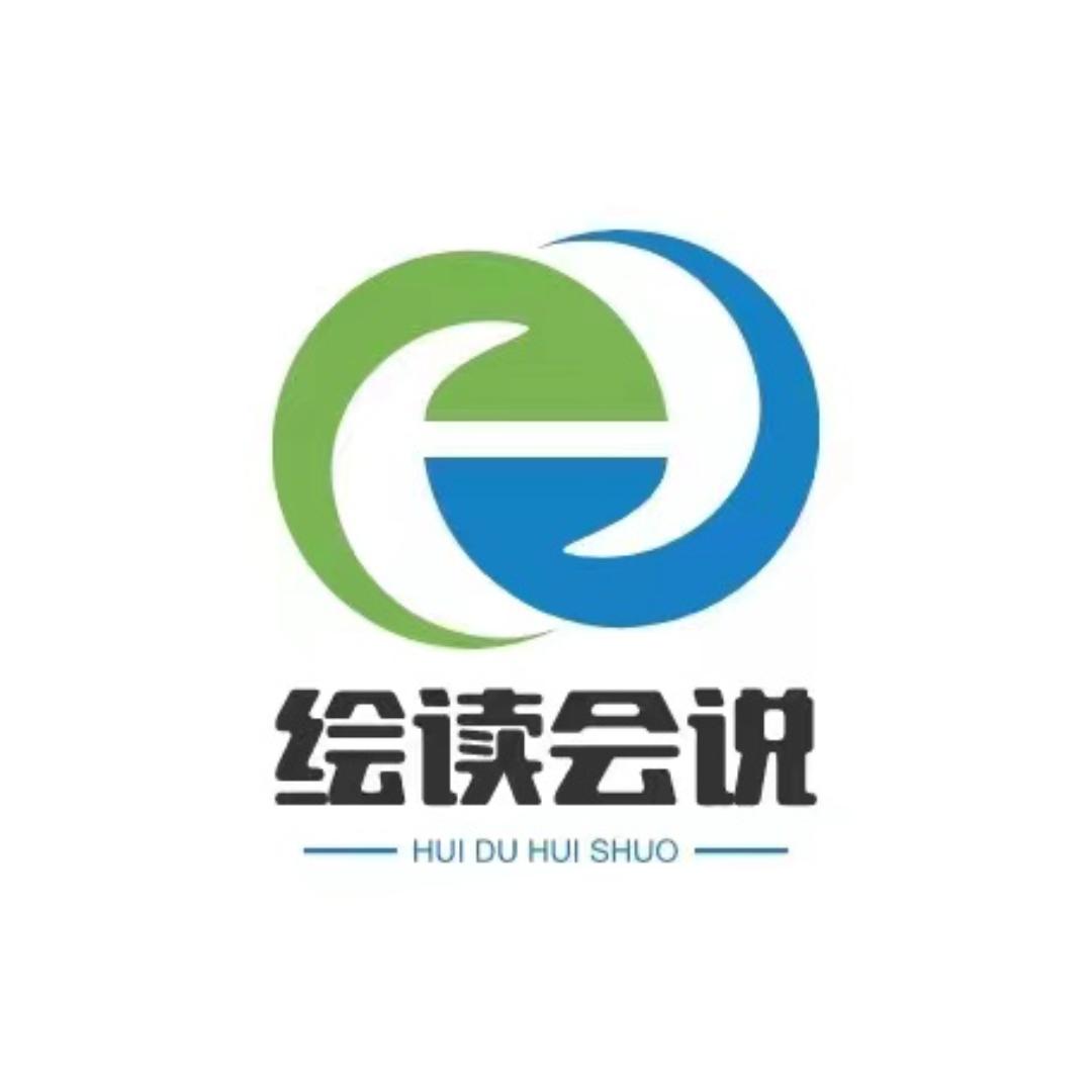 绘读会说双语城市文旅