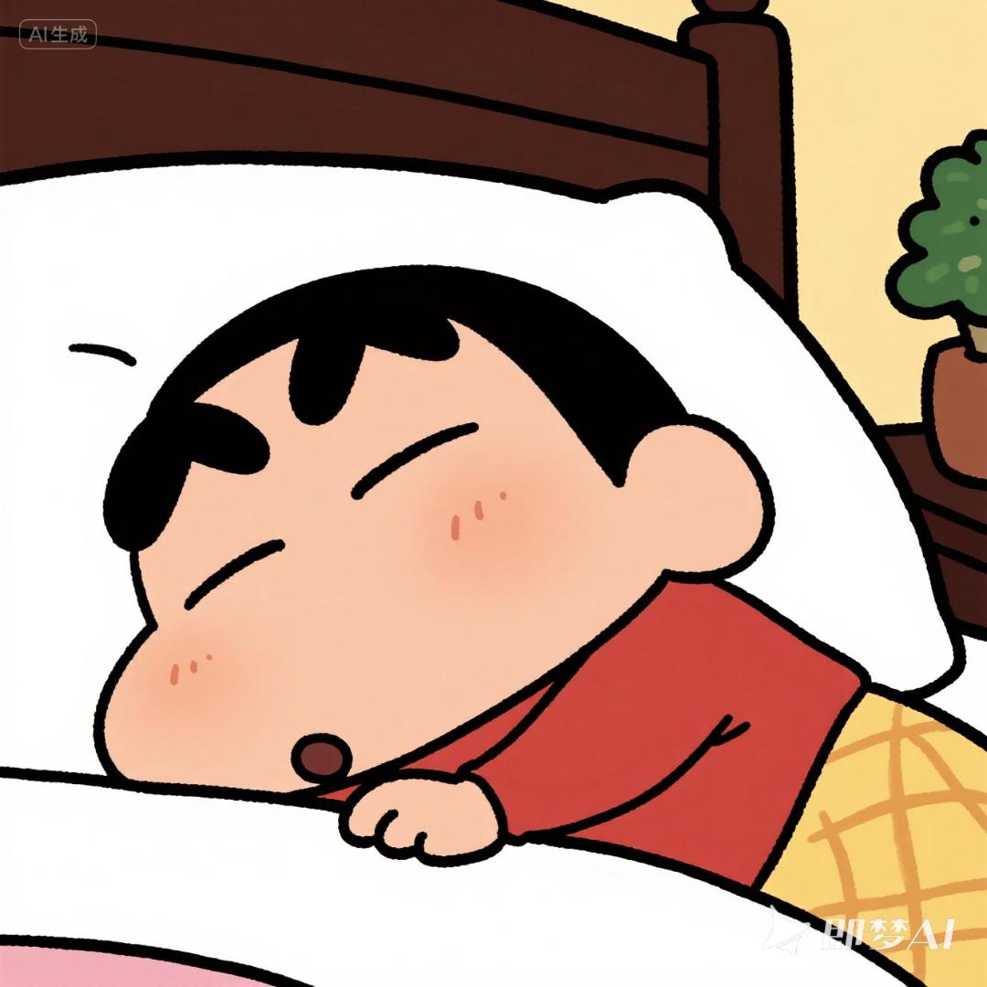 心界