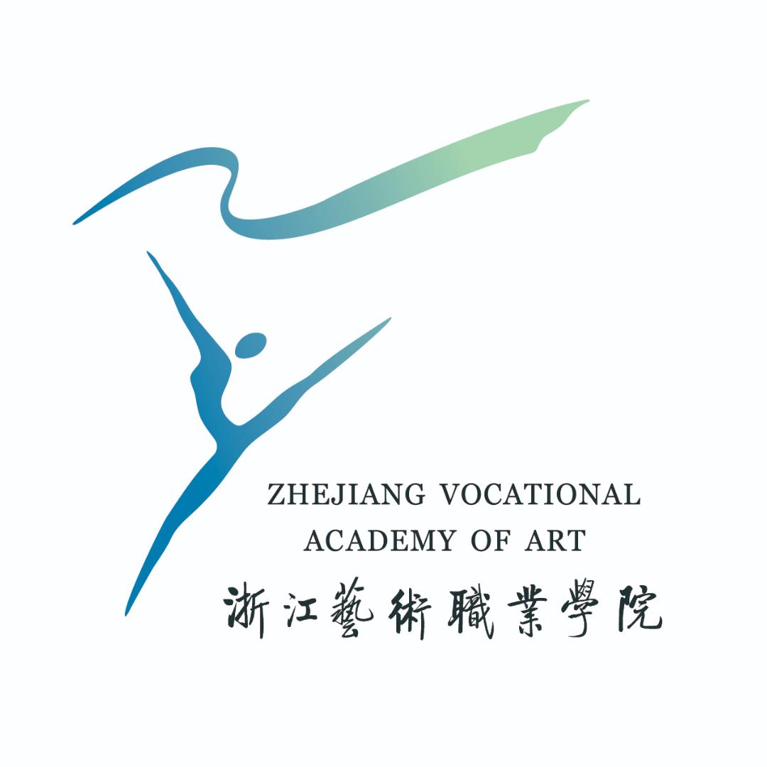 浙江艺术职业学院