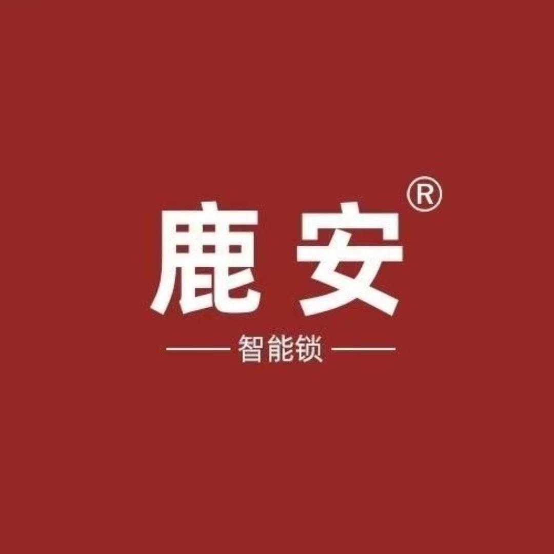 平度指纹锁  鹿安智能锁