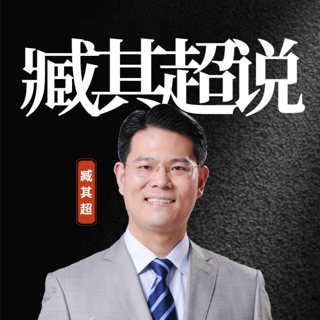 三藏商业课堂