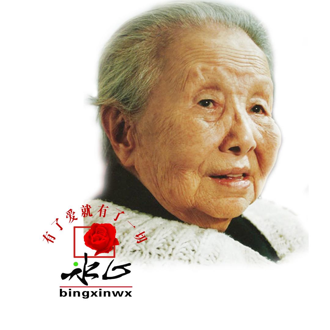 冰心文学征稿活动