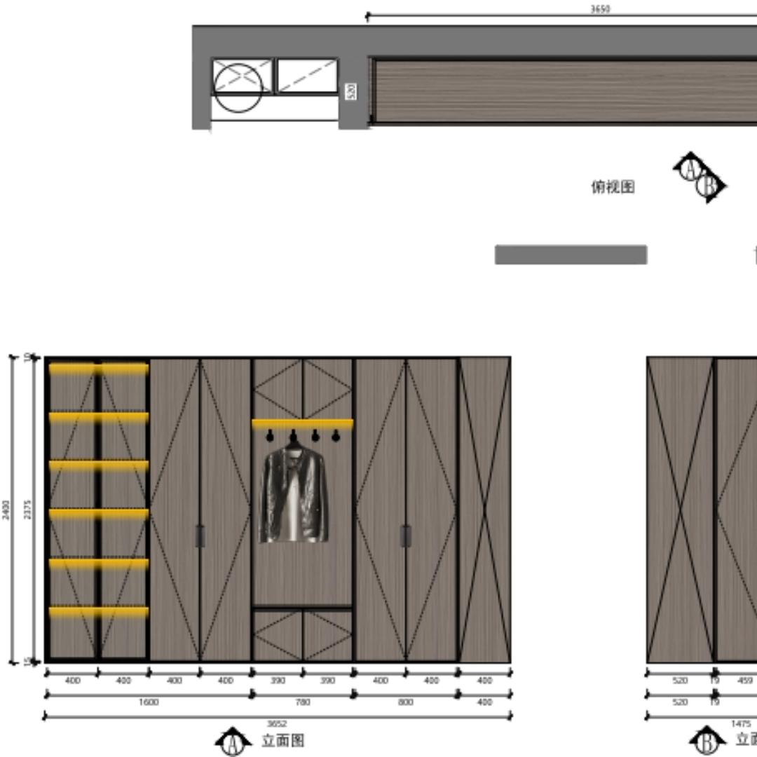 全屋定制代画下单图
