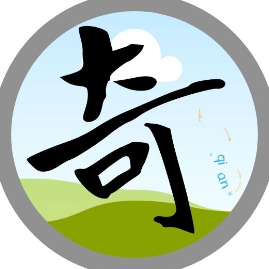 唯一的你