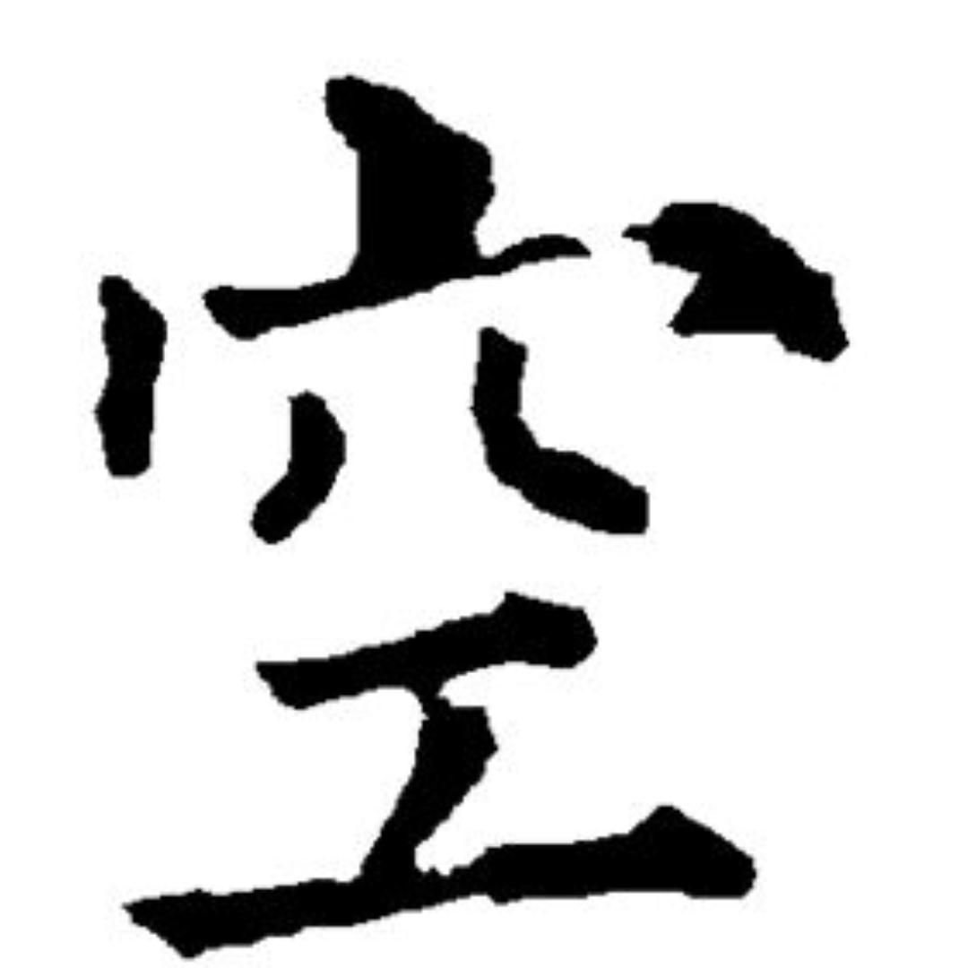 不是小明(流放之路2)