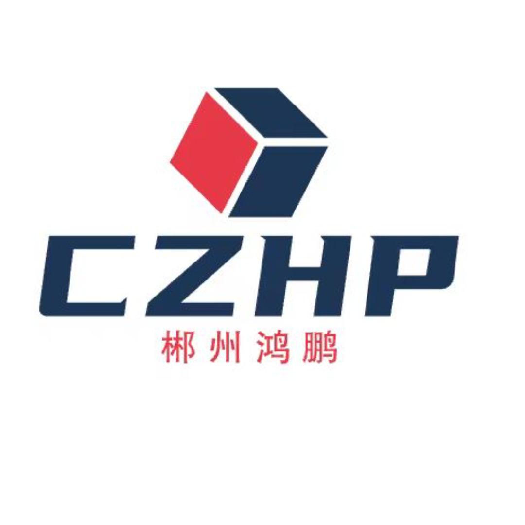 郴州鸿鹏职业技能培训学校有限公司