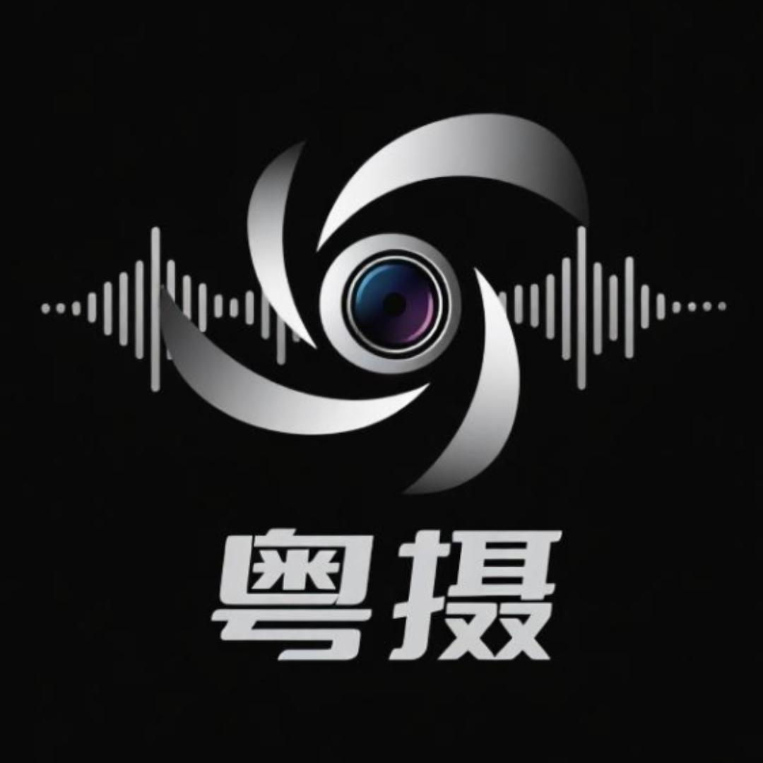 粤摄专营店