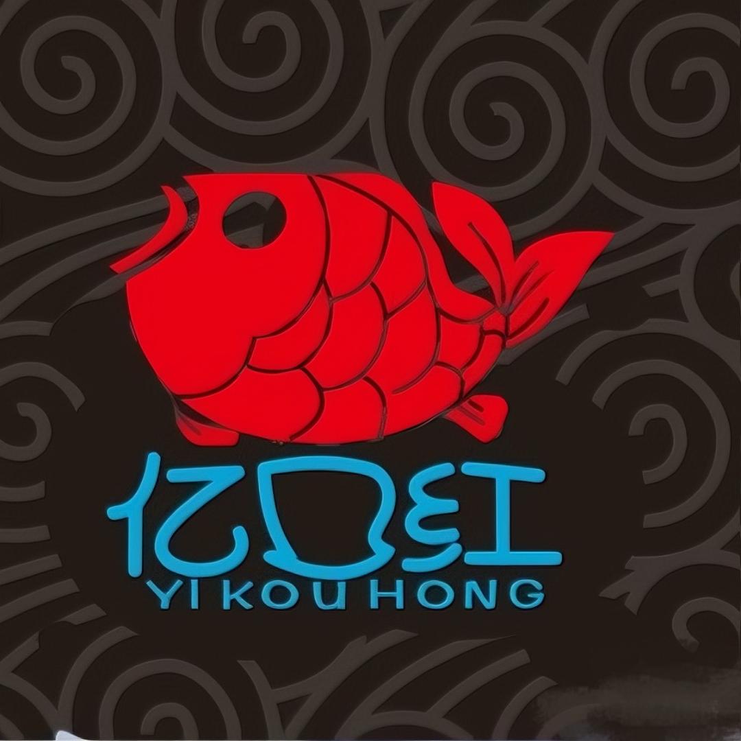 亿口红宠粮