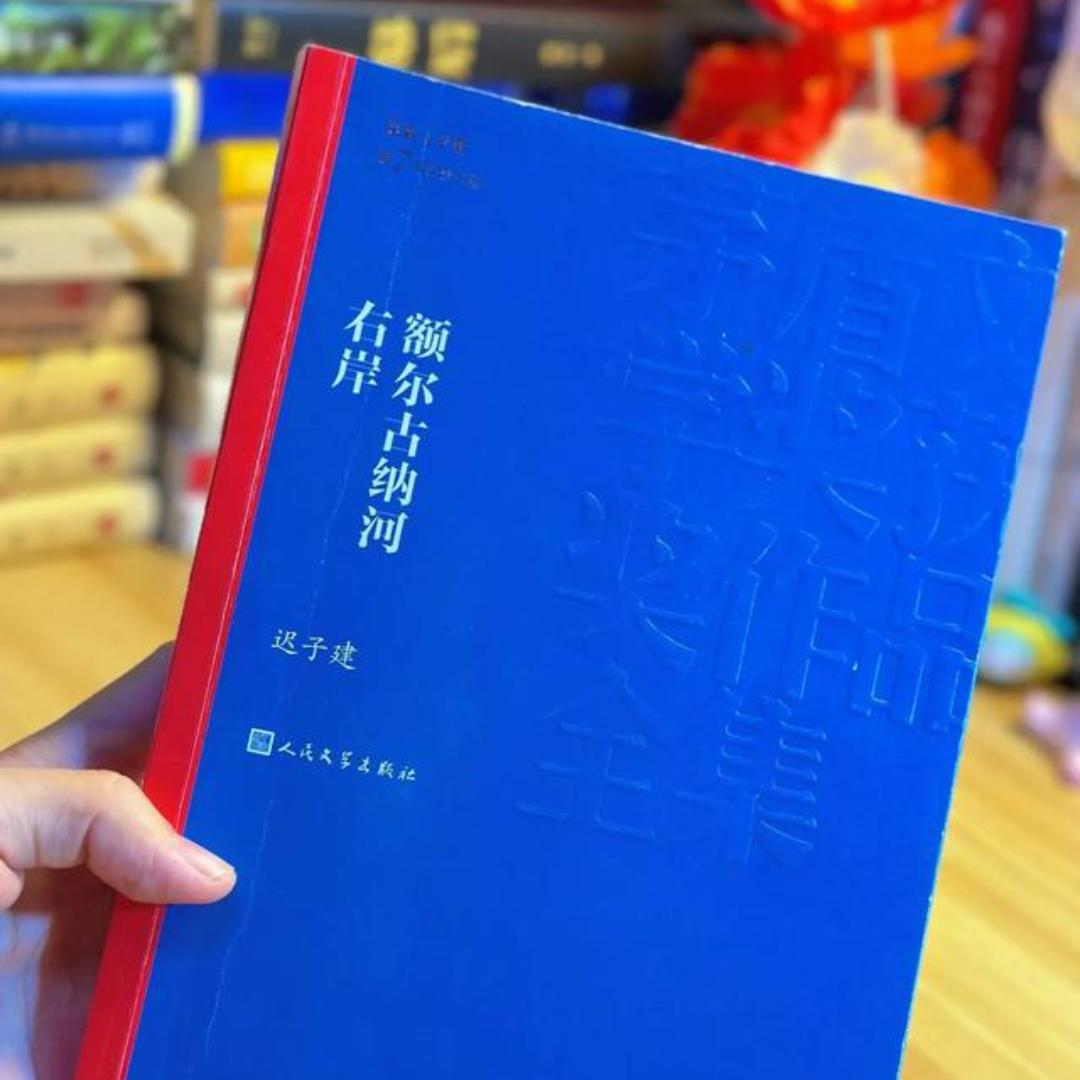 与你同行