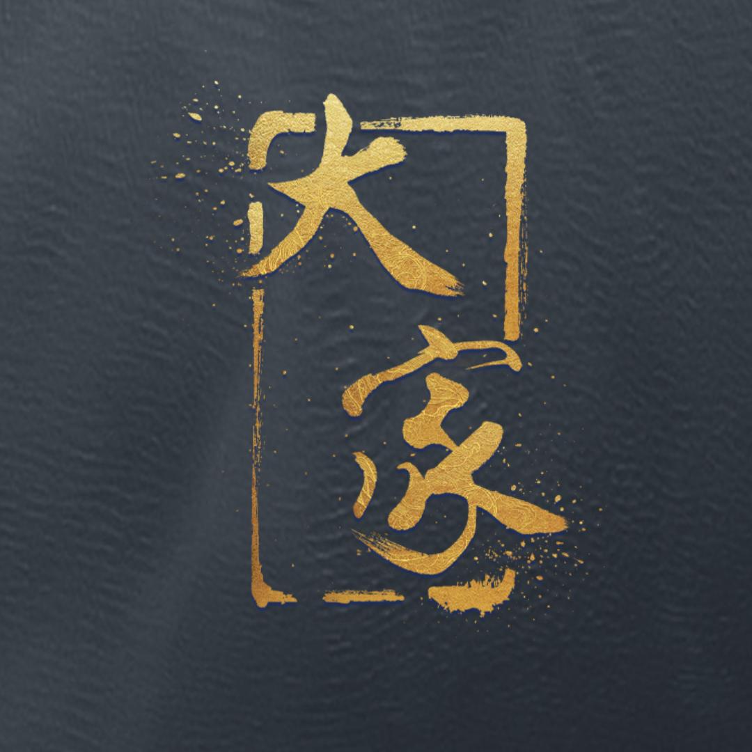 《大家》高端访谈栏目