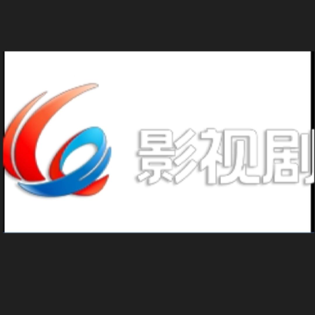 重庆电视台影视剧频道