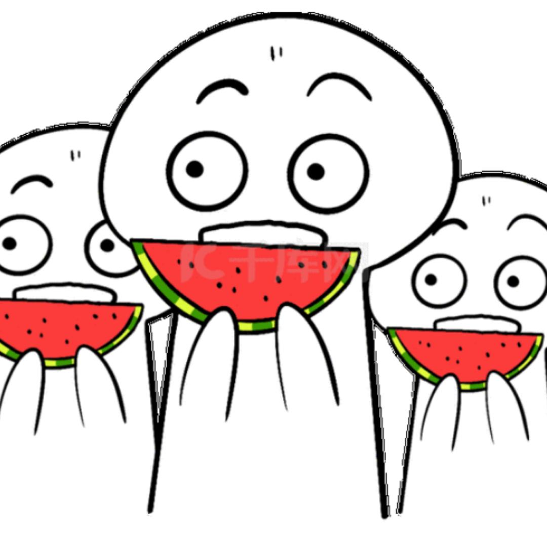 切一片西瓜四五两