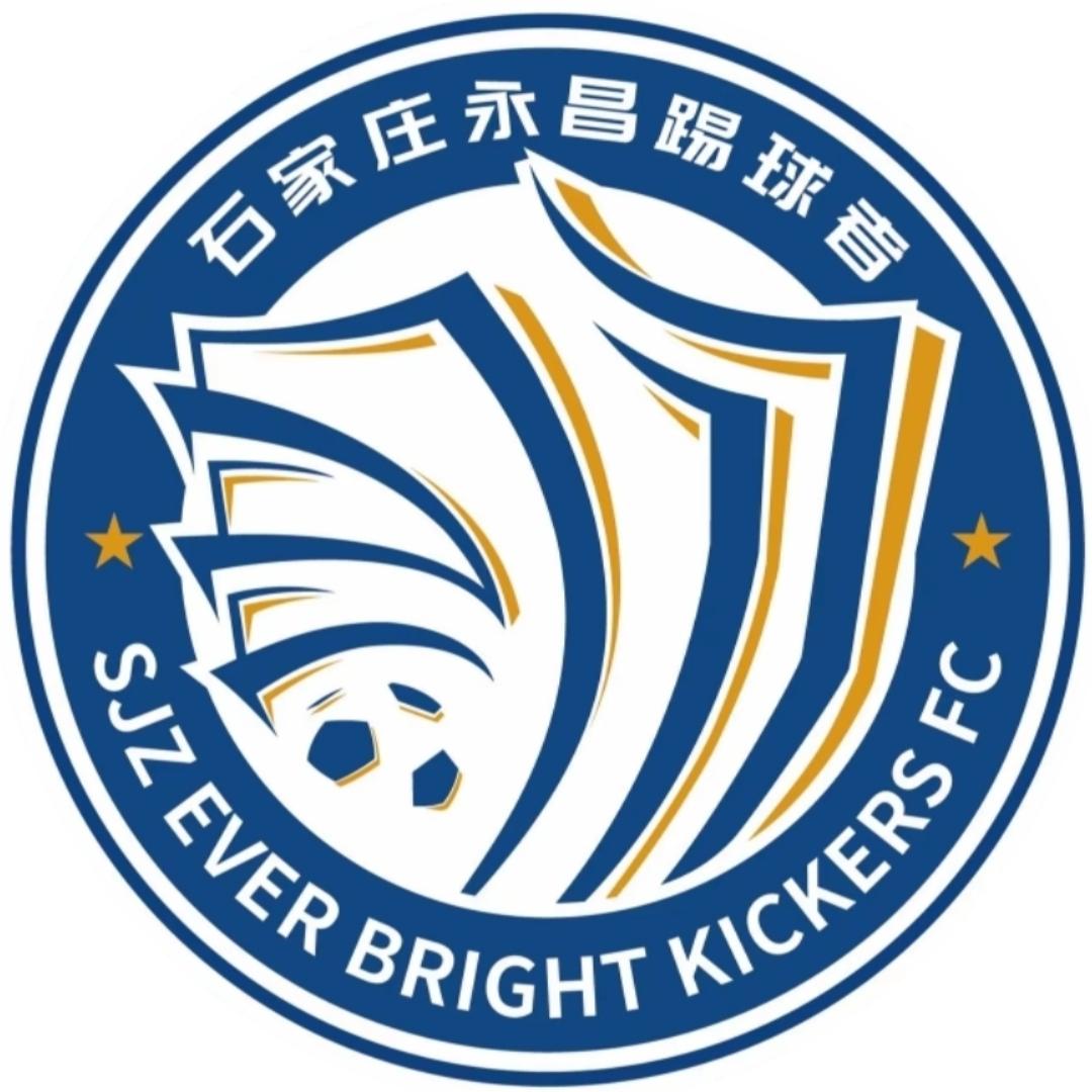 石家庄永昌踢球者足球俱乐部