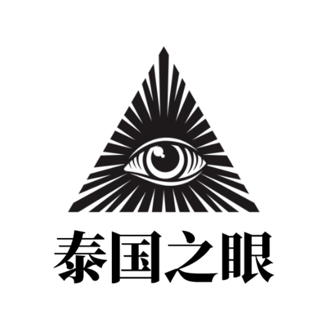 泰国之眼Thailand Insider