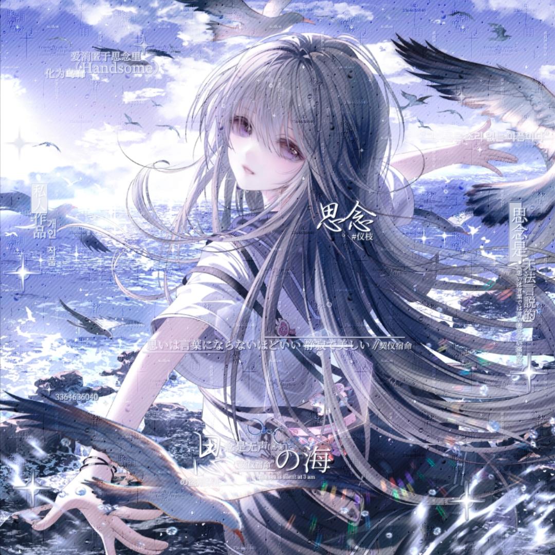 汣小姐