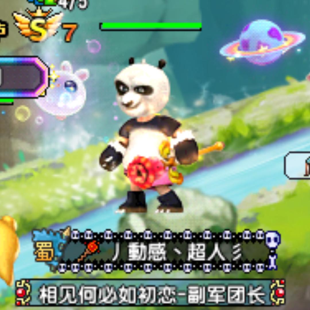 QQ三国桃园动感超人