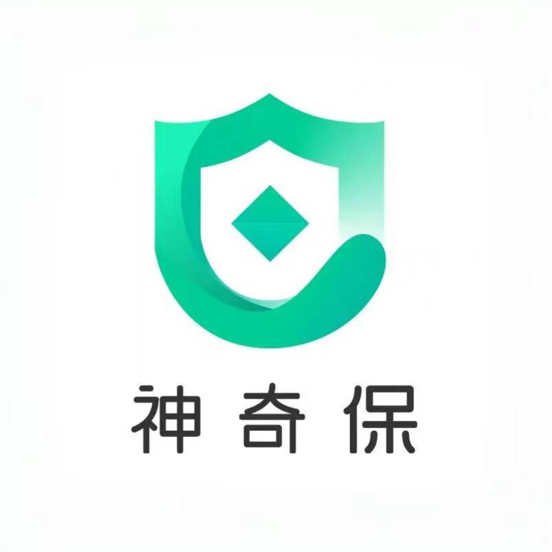 神奇保