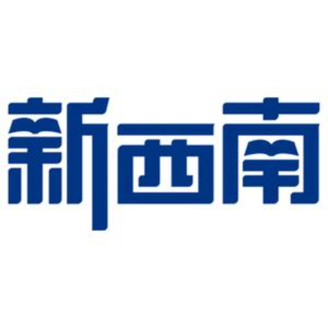 新西南小田老师