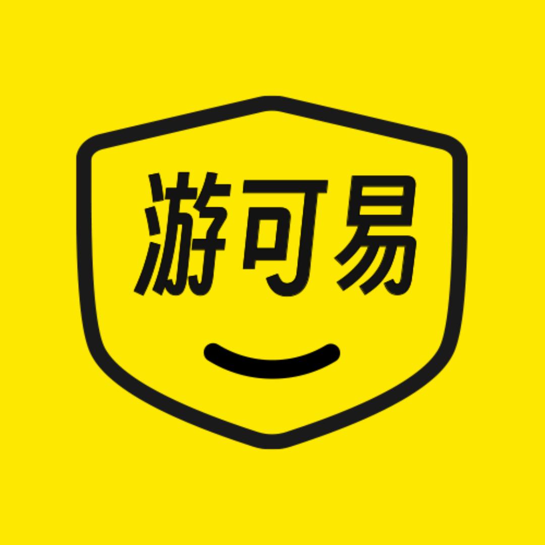 游可易（王者评估）