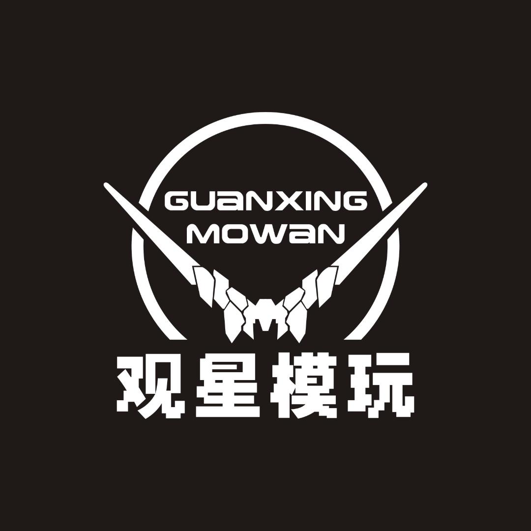 MX观星模玩