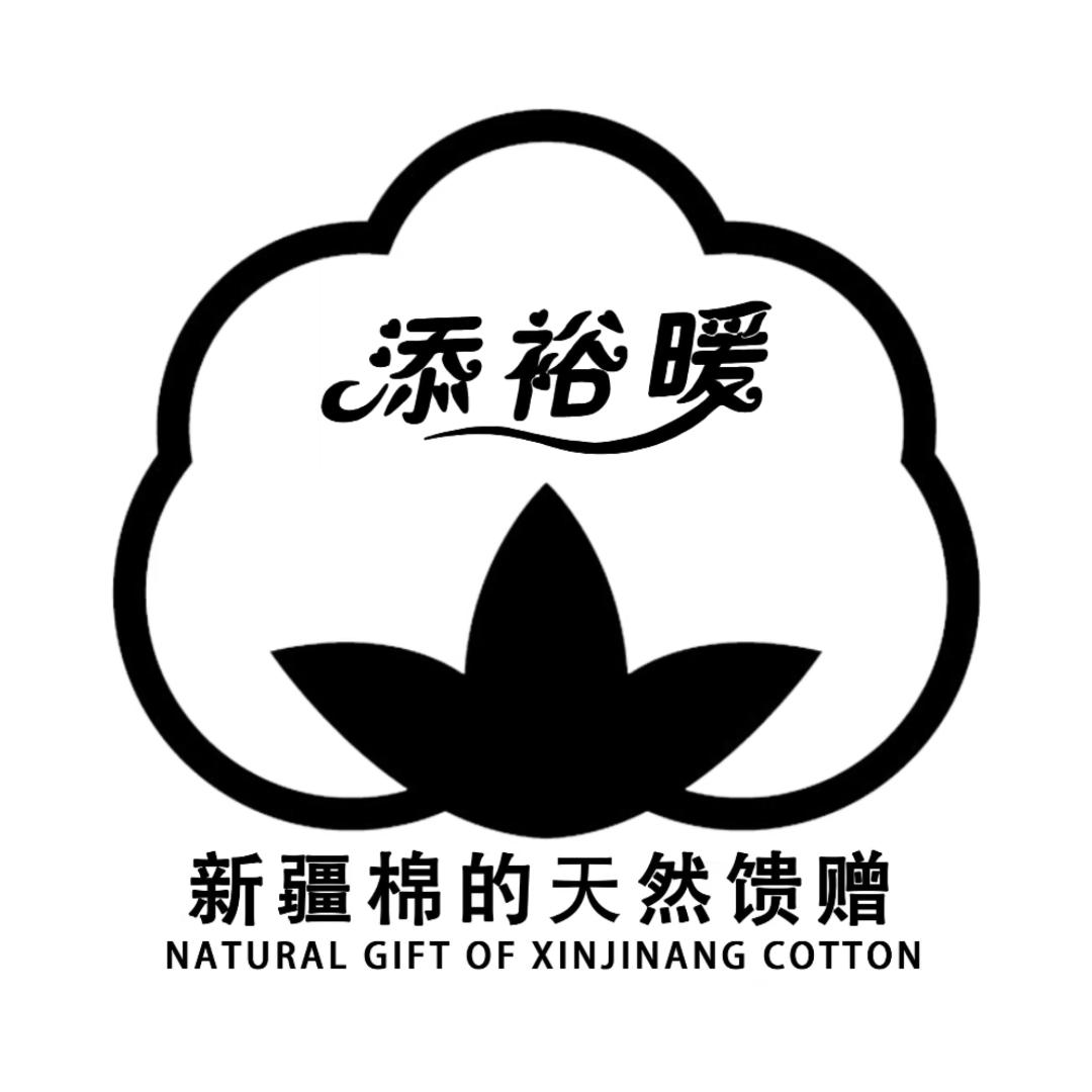 添裕暖新疆棉被