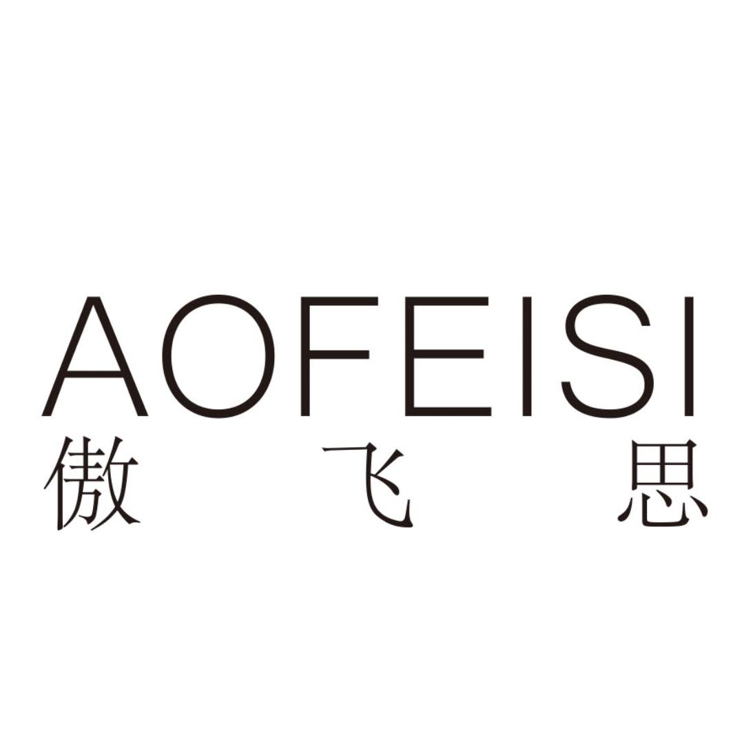 傲飞思全屋定制工厂