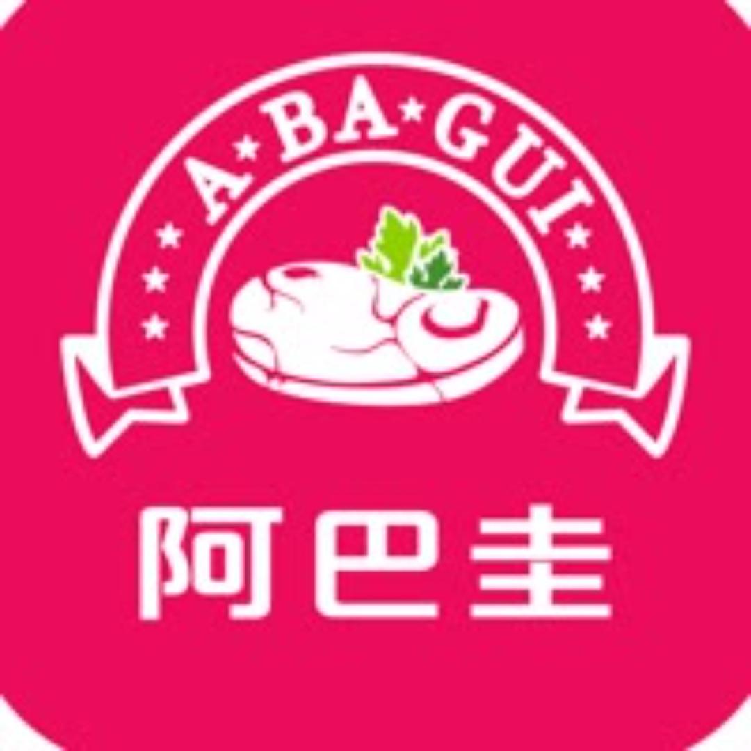 阿巴圭冻品APP牛肉批发