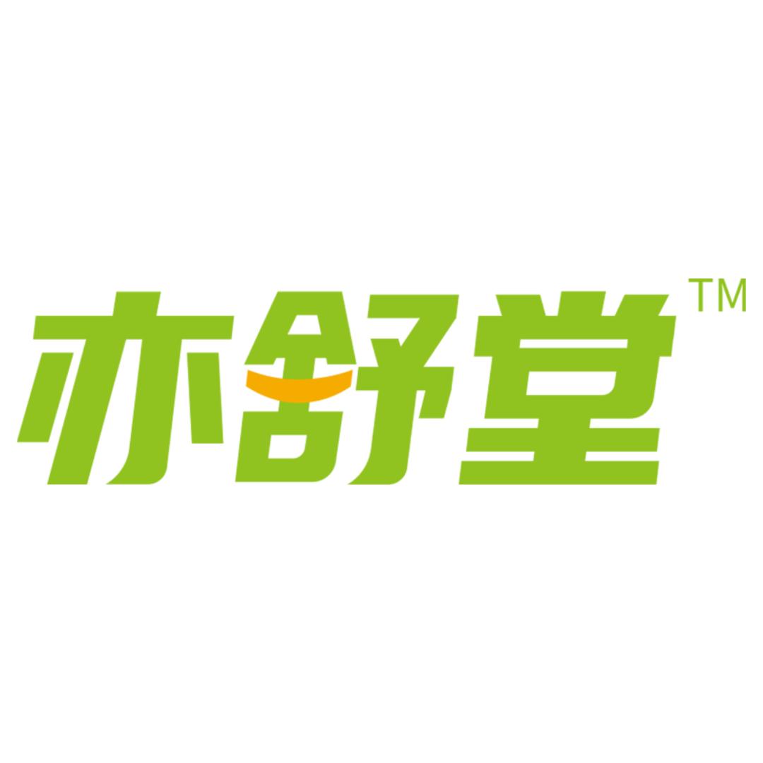 亦舒堂广西巴马亦舒堂健康长寿产业有限公司保健品专卖店