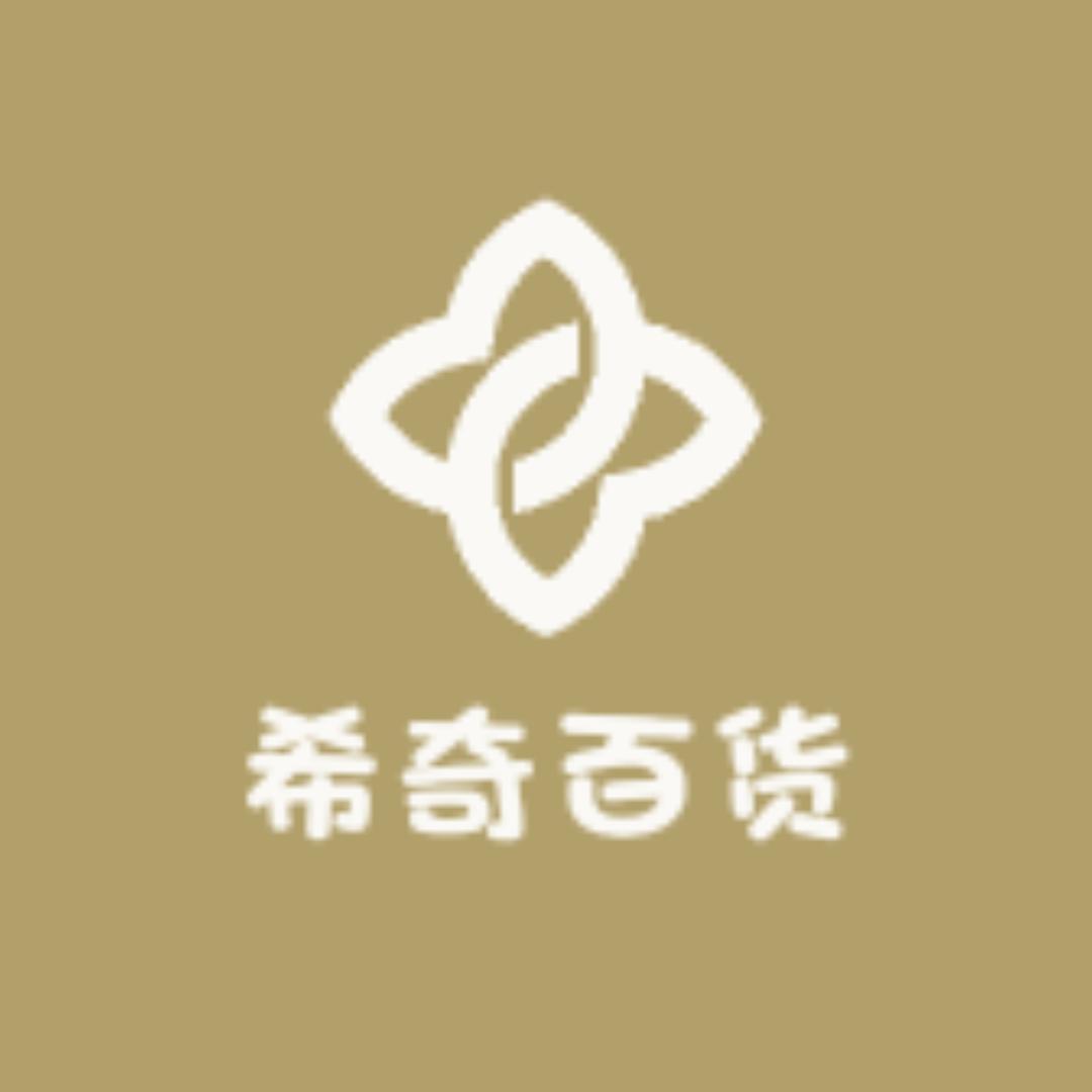 希奇百货