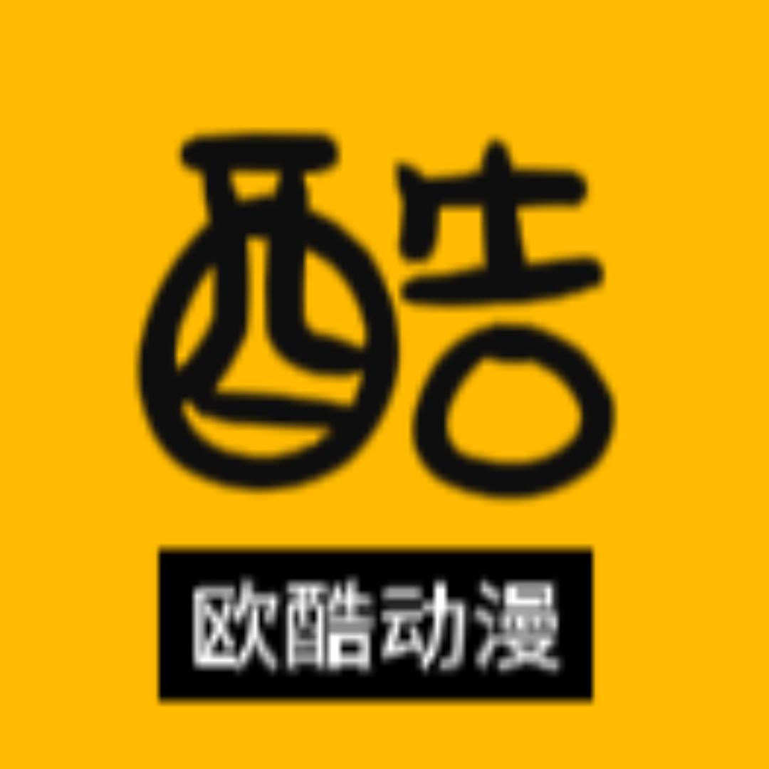 欧酷动漫