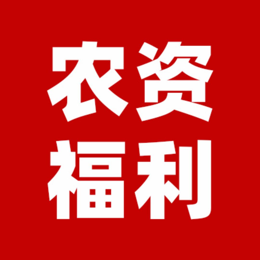 贝德乐小李说农资