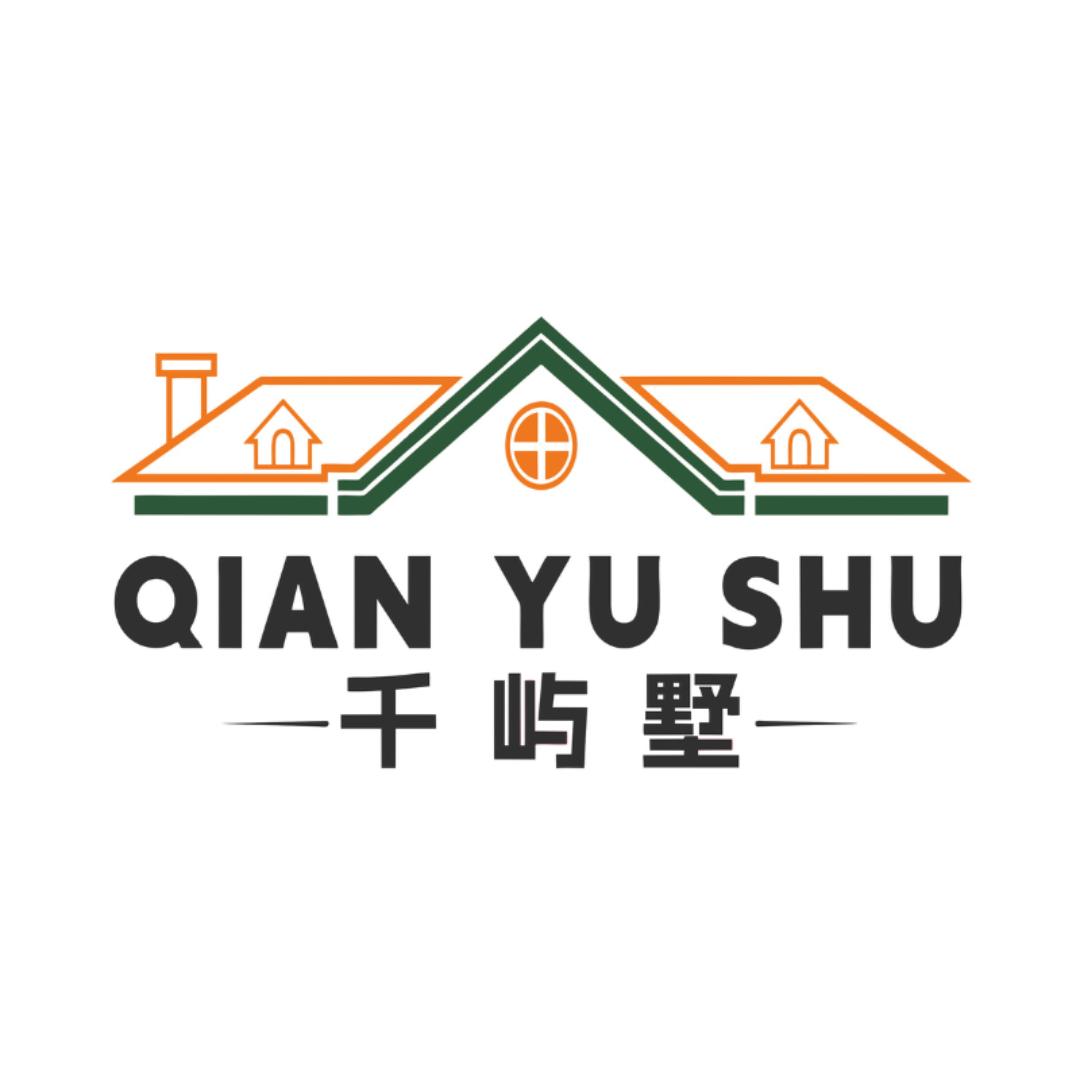 千屿墅全案设计整装