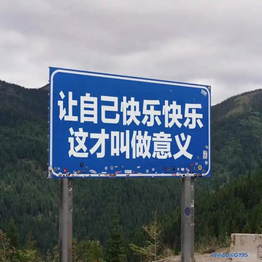 山不见我我自见山