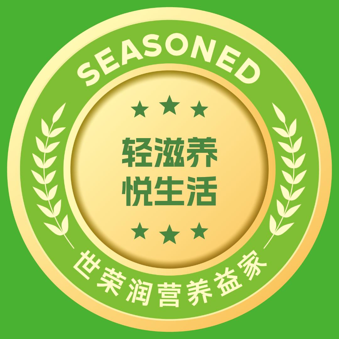 世荣润营养益家
