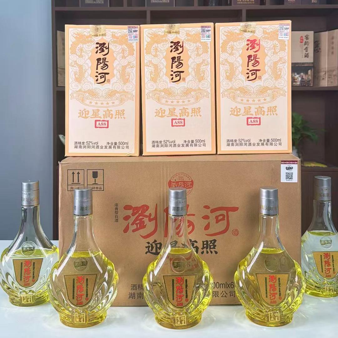 品嘉域——白酒