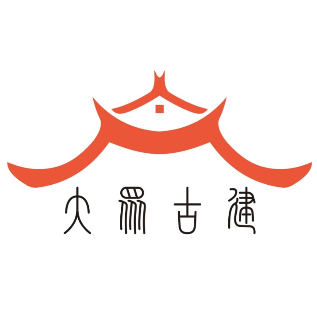大众古建
